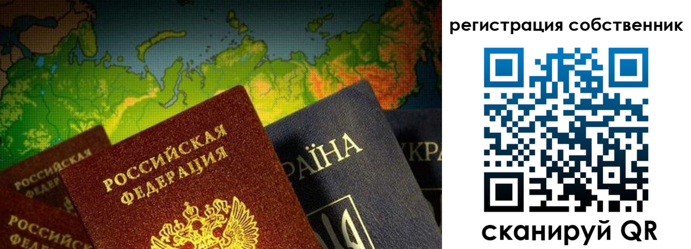прописка ребенка в Салехарде