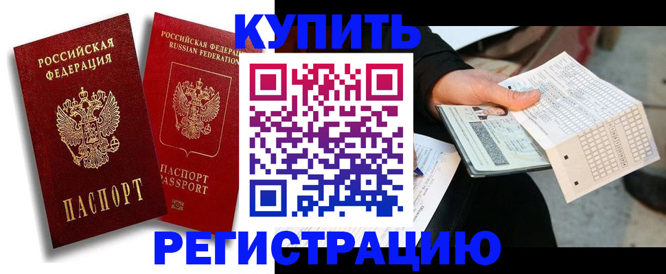 найти адрес прописки в Салехарде